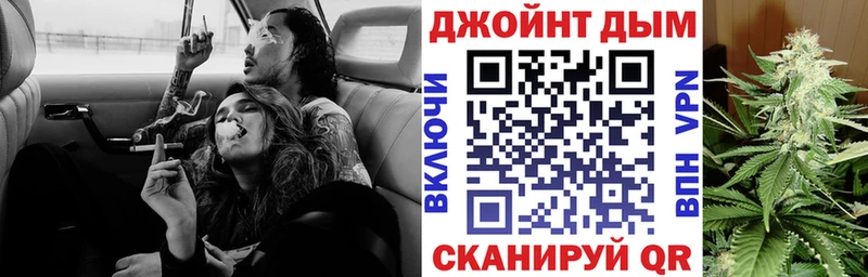 Магазины продажи наркотиков Асино Амфетамин Alpha-PVP Мефедрон Кокаин ГАШИШ
