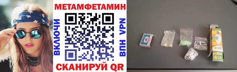 купить наркотики цена  Асино  АМФ Premium 