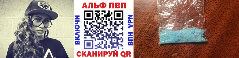 ОМГ ОМГ онион Асино Alpha PVP СК КРИС