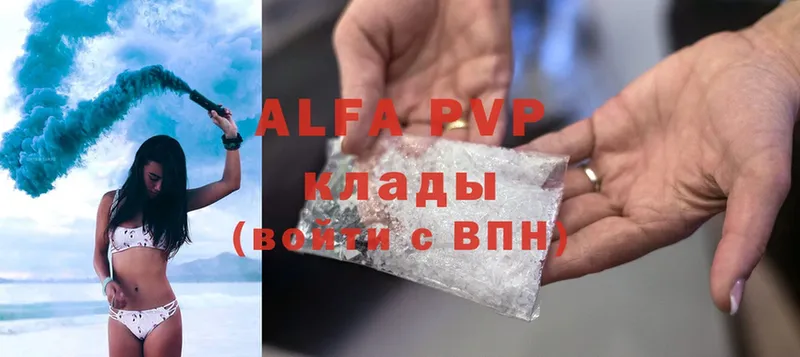 Alpha PVP VHQ  гидра маркетплейс  Асино  где продают  