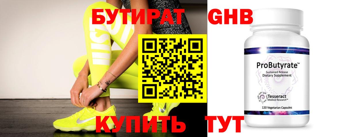 Гашиш  Асино  Бошки Шишки  КОКАИН  МЕФ   Мефедрон  Вход с VPN 