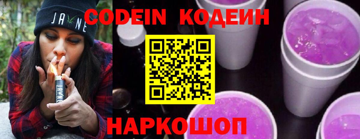 ГАШИШ  Диски  Канабис  МЕФ  МЕФ  Вход с VPN  Кокаин  Асино  Альфа ПВП 