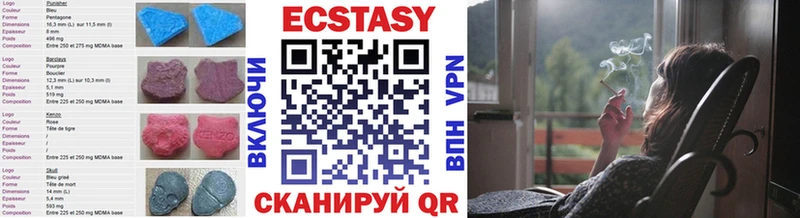магазин продажи наркотиков Асино Ecstasy Punisher