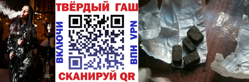 ГАШ 40% ТГК Асино