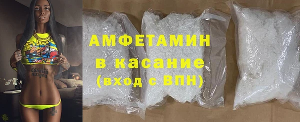 мяу мяу мука Пролетарск