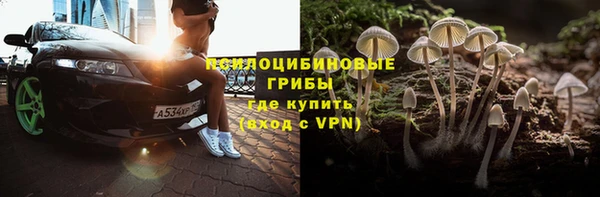 МДМА Протвино