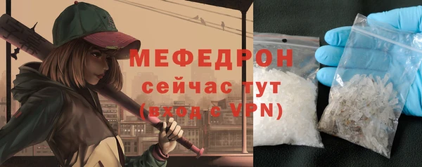 мяу мяу мука Пролетарск