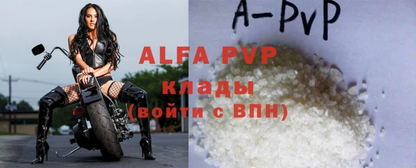 МДМА Протвино