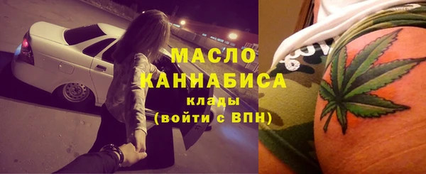 мяу мяу мука Пролетарск