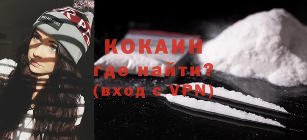 мяу мяу мука Пролетарск