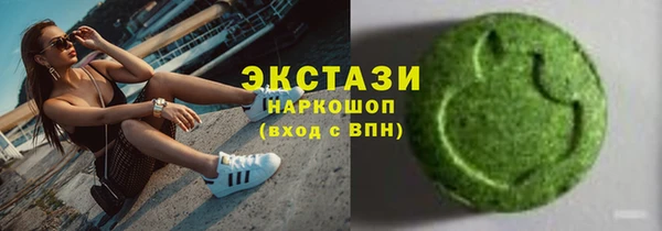 МДМА Протвино