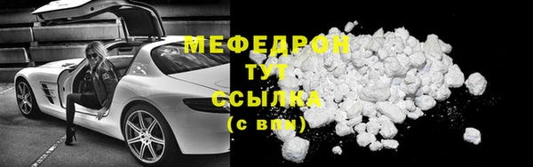 мяу мяу мука Пролетарск