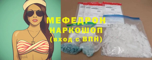 мяу мяу мука Пролетарск