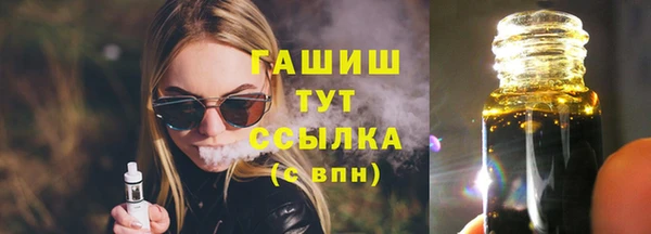 МДМА Протвино