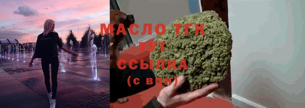 МДМА Протвино
