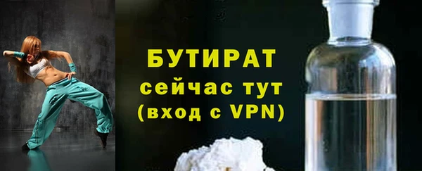 мяу мяу мука Пролетарск