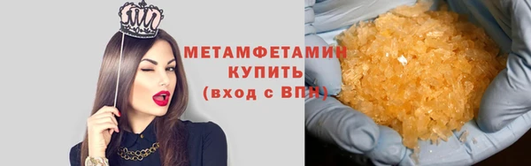 МДМА Протвино
