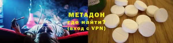 МДМА Протвино