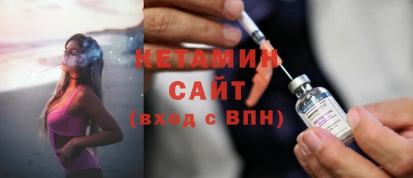 mdma Покровск
