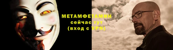 мяу мяу мука Пролетарск