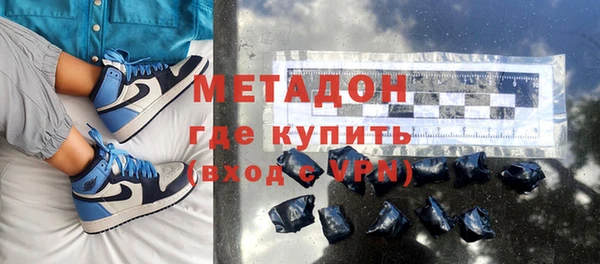 мяу мяу мука Пролетарск