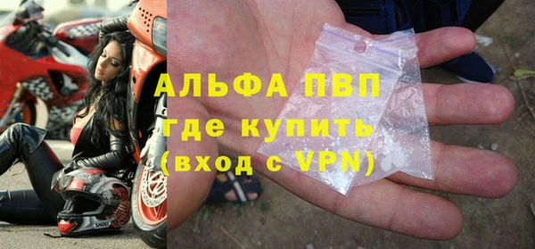 соль курить ск Строитель