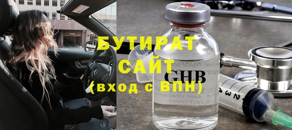 МДМА Протвино