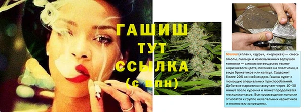 МДМА Протвино
