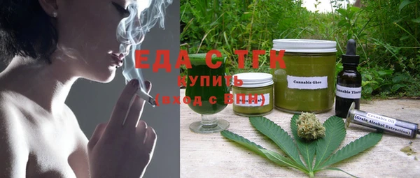 МДМА Протвино