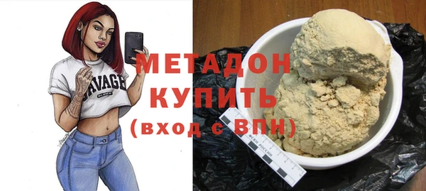 кокаин Приозерск