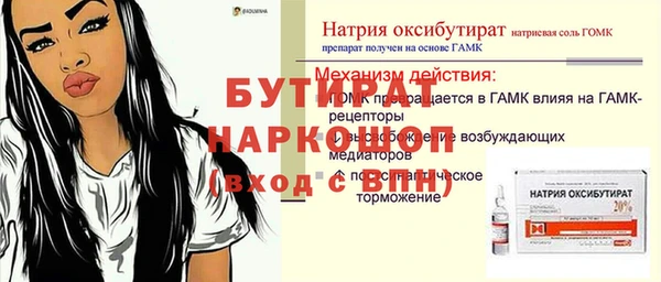 МДМА Протвино