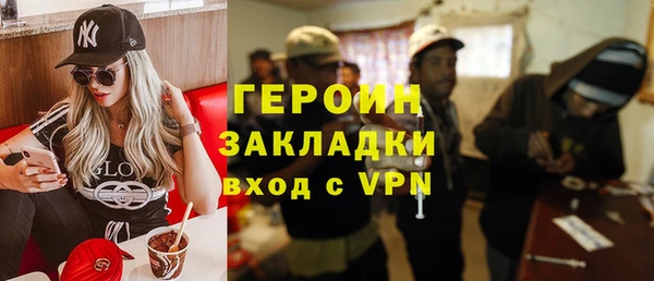 кокаин Приозерск