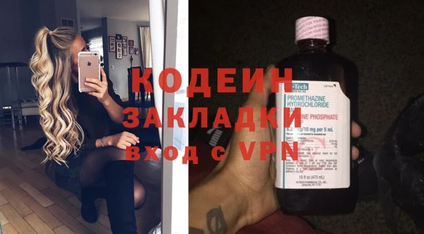 МДМА Протвино