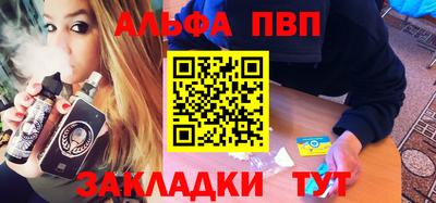 кристаллы Апрелевка