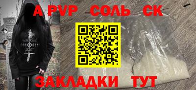 кристаллы Апрелевка