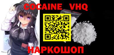 кристаллы Апрелевка