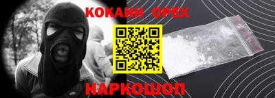 гидра Апшеронск