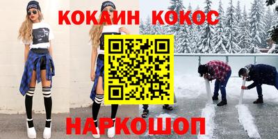 гидра Апшеронск