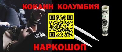 гидра Апшеронск