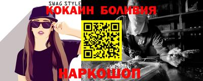 кристаллы Апрелевка