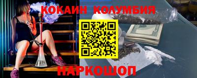 кристаллы Апрелевка