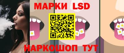 кристаллы Апрелевка