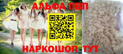 герыч Азнакаево