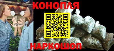 гидра Апшеронск