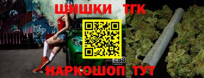 кристаллы Апрелевка