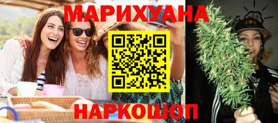 молекула духа Абинск