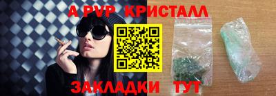 гашик Аргун
