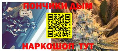 гидра Апшеронск