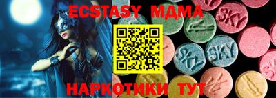 кристаллы Апрелевка