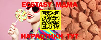 кристаллы Апрелевка